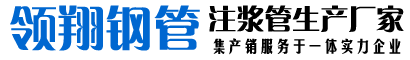 收錢吧代理加盟