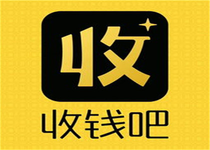 收錢吧app功能