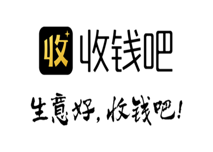 收錢吧怎么用支付寶消費券？