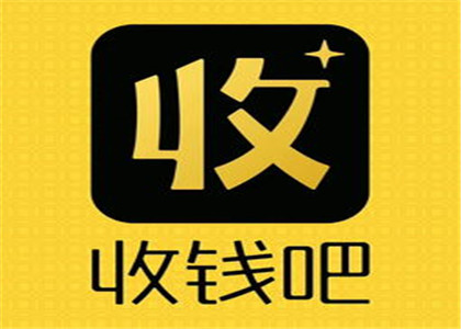 收錢吧云喇叭好用