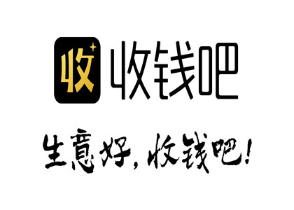 收錢吧代理能掙多少錢？