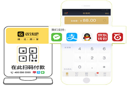 收錢吧app有啥功能？